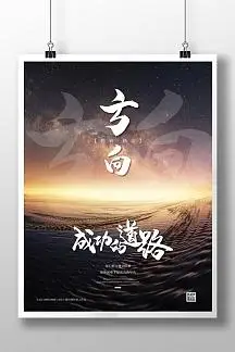 成都十三互联网信息服务有限责任公司