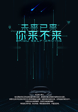 专利代理机构注册证申请