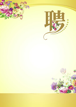 专利申请代理机构排名